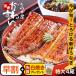  скидка за ранний заказ распродажа новый ..... жарение местного производства очень большой размер 170g 4 хвост ... магазин .... угорь угорь гурман рефрижератор море производство еда . день рождения подарок подарок осень гурман . покупка 