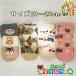  Gather! Animal Crossing для мужчин и женщин носки носки 4 пара комплект .19-24cm