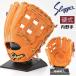  Kubota slaga- бейсбол перчатка внутри . бейсбол KSG-AR2 правый для метания DP orange × язык 
