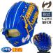 ji-ms для софтбола Junior перчатка подросток для круговой три person родители горячая вода .. type установка settled бейсбол ограниченный товар большой 16DJN5 правый бросание голубой × язык 