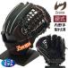 ji-ms бейсбол Junior перчатка внутри . рука Youth модель горячая вода .. type установка settled бейсбол ZY-28D правый бросание черный 
