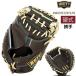  Z Neo стойка tas бейсбол перчатка catcher mito бейсбол BPCB12612N правый для метания Brown × пастель Brown 