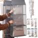  сумка 3 уровень сумка место хранения портфель 2 уровень шкаф 4 уровень портфель место хранения портфель место хранения подвешивание ниже место хранения одежда место хранения вешалка 2 шт. комплект подвешивание ниже тип складной 