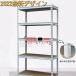  открытый полка 5 уровень steel полки стальная стойка открытый подставка место хранения полки место хранения подставка полки место хранения место хранения верстак выдерживаемая нагрузка 150kg DIY инструмент модный 