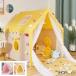  Kids палатка house детский Play палатка салон закрытый baby ребенок игрушка inserting игрушечный секрет основа земля .. дом ребенок часть магазин подарок 