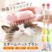  кошка щетка пар домашнее животное короткий шерсть собака для Mist хорошо взяв ... Raver ... пар длина шерсть исцеление заряжающийся 