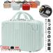  Mini чемодан Carry on кейс симпатичный Mini багажник большая вместимость кейс compact машина внутри принесенный портфель сумка Carry кейс to