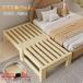 . длина тип bed 2way чистота сосна материал рама одиночная кровать кровать с решетчатым основанием нет -ступенчатый . любимый размер .. длина bed платформа из деревянных планок из дерева .. эластичный snoko компактный 