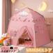  детский палатка Kids палатка 3 цвет tipi- палатка Kids складной простой салон хлопок campus девочка мужчина игрушка палатка развивающая игрушка секрет основа земля 