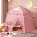 детский палатка Kids палатка 3 цвет tipi- палатка Kids складной простой салон хлопок campus девочка мужчина игрушка палатка развивающая игрушка секрет основа земля 