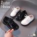  формальная обувь Kids ребенок ребенок мужчина девочка ребенок обувь Loafer плоская обувь искусственная кожа эмаль style шнур 