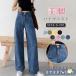  широкий Denim брюки джинсы брюки багги Denim брюки высокий талия распорка Wide Long длина свободно женский 