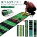  короткая клюшка коврик 50×200cm 50×240cm 50×300cm Golf тренировочный инструмент Golf тренировка короткая клюшка тренировочный инструмент Golf коврик Golf тренировка коврик короткая клюшка 