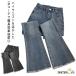  Denim брюки Denim брюки всесезонный красивый . низ большой размер женский осень-зима длинные брюки джинсы весна лето ji- брошюра редкость надеты поворот 