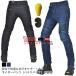  протектор есть Denim rider брюки мотоцикл брюки женский джинсы рейсинг брюки мотоцикл одежда мотоцикл мужской уличный накладка 