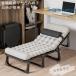  держать .. bed раскладушка compact легкий одиночный сборка не необходимо матрац простой уход кемпинг временный ... bed офисный койка специальная кровать 