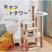  башня для кошки кошка tower .. класть type из дерева башня для кошки прозрачный космический корабль выставка . шт. коготь .. симпатичный из дерева кошка house дерево .. кошка paul (pole) кошка bed 
