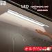 LED сток изначальный лампа 15W форма под рукой лампа сенсор свет сенсор переключатель тип кухня свет LED многоцелевой лампа закрытый LED свет стена поверхность кухня кухня днем свет цвет 