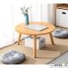  мебель low стол из дерева низкий столик боковой стол круг стол Cafe стол living стол bed стол маленький размер сборка простой легкий модный пол стол мобильный 