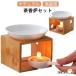  наан take чай курильница комплект арома-чаша aroma . бамбук производства керамика керамика модный aroma подставка aroma aroma горелка курильница тарелка чай лист . тарелка ..