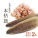 .. dried bonito Katsuobushi book@.. is possible to choose 2 pcs set S size male . female . pillow cape production and ...book@... shaving vessel . please 