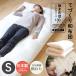 te... мир futon хлопок futon матрас футон одиночный одиночный длинный размер 100×200cm 100×210cm работник ручная работа сделано в Японии 
