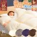  пуховый футон полуторный зимний шт. держит .... сделано в Японии больше количество белый Duck down 85% теплый 1.4kg легкий ткань Excel Gold монета прачечная перья futon река . перья 