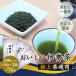 чай чай. лист Исэ город чай высококлассный глубокий .. чай первоклассный 300g (100g×3 пакет ) почтовая доставка рассылка комплект выгода экономичный три слоя префектура производство высококлассный чай чай лист без добавок 