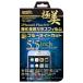 ���饹�ե����  �֥롼�饤�ȥ��åȶ����ݸ� 5.5inch iPhone6Plus���� HIDISC ML-HDGFBDN6P/0394/����̵���᡼���� �ݥ���Ⱦò�