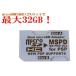  изменение адаптер microSD-MSPD карта памяти ProDuox2 листов .. двойной слот 3231 PSP/PS3 изменение эксперт игра для адаптер 