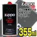 ZIPPO 純正オイル 355ml ジッポー オイル 大缶 1本