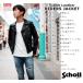����������Ź�� Schott USA ����å� 228US LAMB RIDERS JACKET ���쥶�� ���֥�饤���������㥱�å� ��� 7525 7827950033