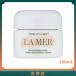 ドゥラメール DE LA MER クレーム ドゥ・ラ・メール 60ml【送料無料】