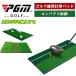  Golf тренировка коврик 30×60cm резина чай есть толщина 15mm Golf Schott тренировка для коврик Golf тренировка коврик p low chi swing тренировка Schott для линия имеется дом 