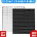��C����@  �V���[�v  FZ-G30HF FZ-H30DF  �t�B���^�[  �W����t�B���^�[ �E�L�t�B���^�[ ������C����@ �Z�b�g�݊��i 2���Z�b�g