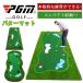  Golf коврик тренировка для короткая клюшка коврик салон Golf дом . короткая клюшка тренировка compact Golf тренировочный инструмент День отца 