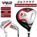PGM стандарт товар Golf Club новый товар Golf девочка мужчина легкий карбоновый вал высота отталкивание titanium сплав предотвращение скольжения долговечность карбоновый вал спорт высокое качество 