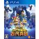 [PS4]KNACK крышка .. герой . старый плата ..