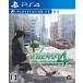 . body . жизнь город 4Plus -Summer Memories- - PS4