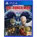 [PS4]ONE PUNCH MAN A HERO NOBODY KNOWS