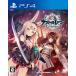 azur полоса Cross wave - PS4