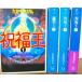  праздник удача .(MF библиотека ) все тома в комплекте ( праздник удача .(MF библиотека ), 4)