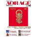AOR AGE Vol.10 (sinko-* музыка MOOK)