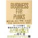  бизнес * four * punk s
