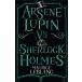 Ars?ne Lupin Vs Sherlock Holmes (Alma Junior Classics)
