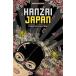 Hanzai Japan: Fantastical, Futuristic Stories of Crime From and About Japan