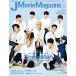 J Movie Magazine Vol.64[ обложка :Snow Man[.. kabuki ZERO 2020 The Movie]] ( Perfect * память wa-ru)
