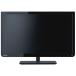  Toshiba 23V модели жидкокристаллический ТВ-монитор 23S8 Hi-Vision 