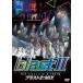  blast 2:MIX~ музыка * in * Extreme ~ [DVD]