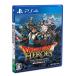  Dragon Quest Heroes . дракон . мир .. замок - PS4
